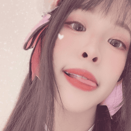 妲妲咬果凍